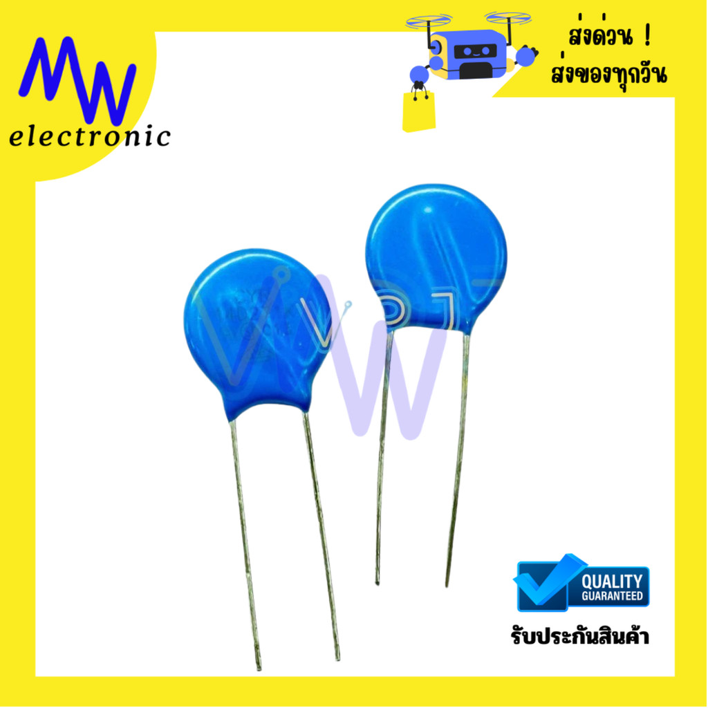 C Varistor (แพ็ค5ชิ้น) 10D271K 10D390K 10D471K ซีวาริสเตอร์ ตัวต้านทานแรงดันไฟ มีของพร้อมส่งในไทย