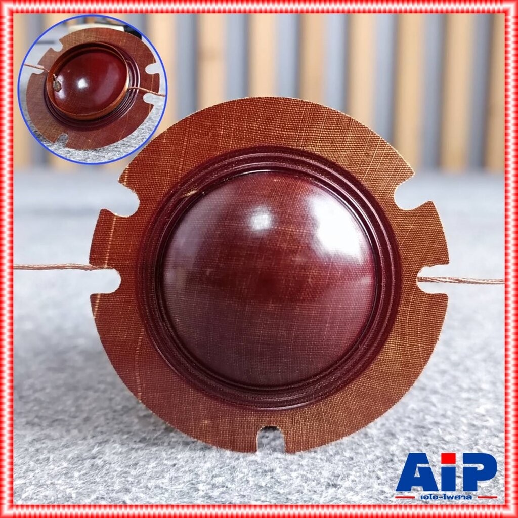 ซิวจิ๋ว 35W วอยซ์ลำโพง VOICE วอยซ์ซิว 35วัตต์ วอยซ์ฮอร์น เอไอ-ไพศาล