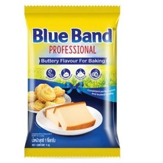 มาร์การีน บลูแบนด์ Blue Band 1 กก. มีฮาลาล