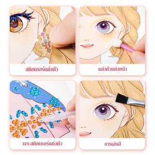 สมุดระบายสี สมุดสติ๊กเกอร์เปลี่ยนหน้าเจ้าหญิง DIY ชุด 31 ภาพ แต่งตัวเกม ของขวัญสำหรับสาว ๆ