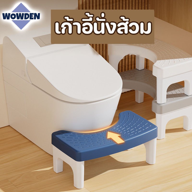 ที่วางเท้า เก้าอี้วางเท้า หรับนั่งขับถ่าย ยให้สามารถนั่งขับถ่ายในท่าที่ถูกต้อง ใช้สำหรับห้องน้ำ
