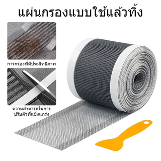 แผ่นตาข่ายกรองท่อ พร้อมกาวในตัว กันผมและขยะอุดตันท่อ กันแมลง ติดแน่น ใช้ได้ในห้องน้ำและห้องครัว