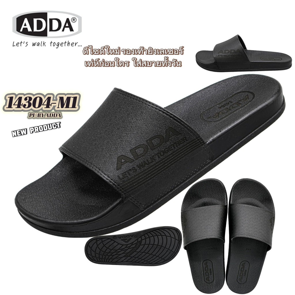 รองเท้าแตะผู้ชาย ADDA 14304-M1 (Size 7-10)พื้นนุ่ม ใส่สบาย กันลื่น ทรงเรียบ มินิมอล