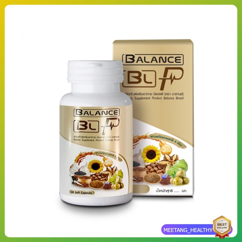 Balance P - BLP อาหารเสริมช่วยบำรุงสุขภาพ ช่วยเบาหวาน ความดัน หัวใจ บำรุงปลายประสาท ระบบหมุนเวียนเลื