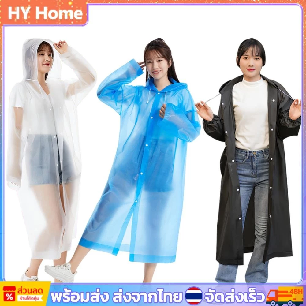 เสื้อกันฝนฉุกเฉินแบบพกพา มีฮู้ด สำหรับตั้งแคมป์เดินป่า 10 ชิ้น