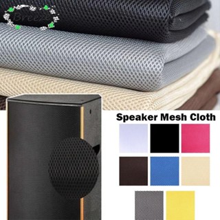 สายลม ลําโพงผ้าตาข่าย,หลายสีระบายอากาศลําโพงผ้าย่าง,กรองเสีย…