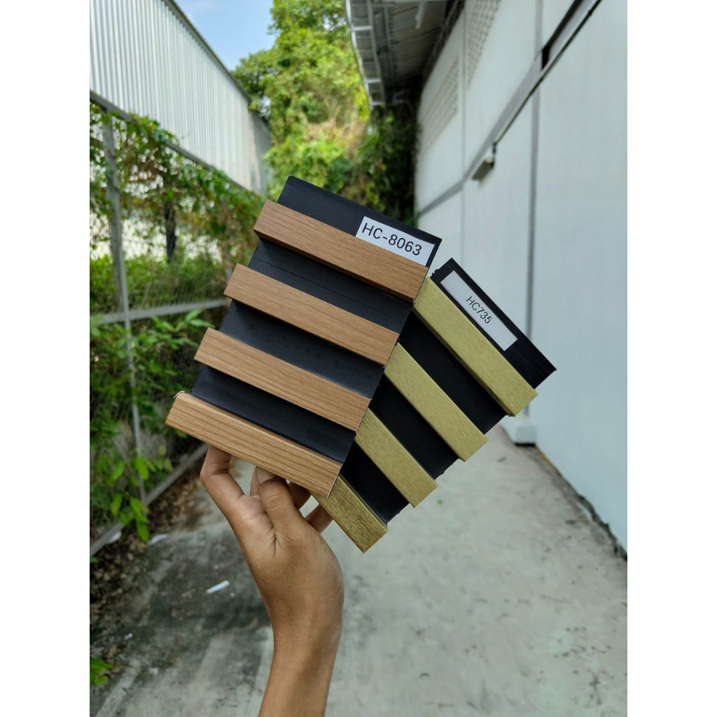 【สินค้าตัวอย่าง】ไม้เทียมตกแต่งผนัง ไม้ระแนง ติดตั้งง่าย วัสดุตกแต่งกันน้ำกันไฟ ตัวอย่าง10cm _bmhome