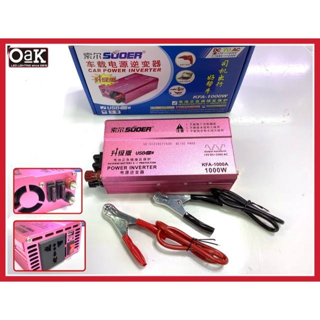 อินเวอร์เตอร์ ยี่ห้อ SUOER 1000w 12V