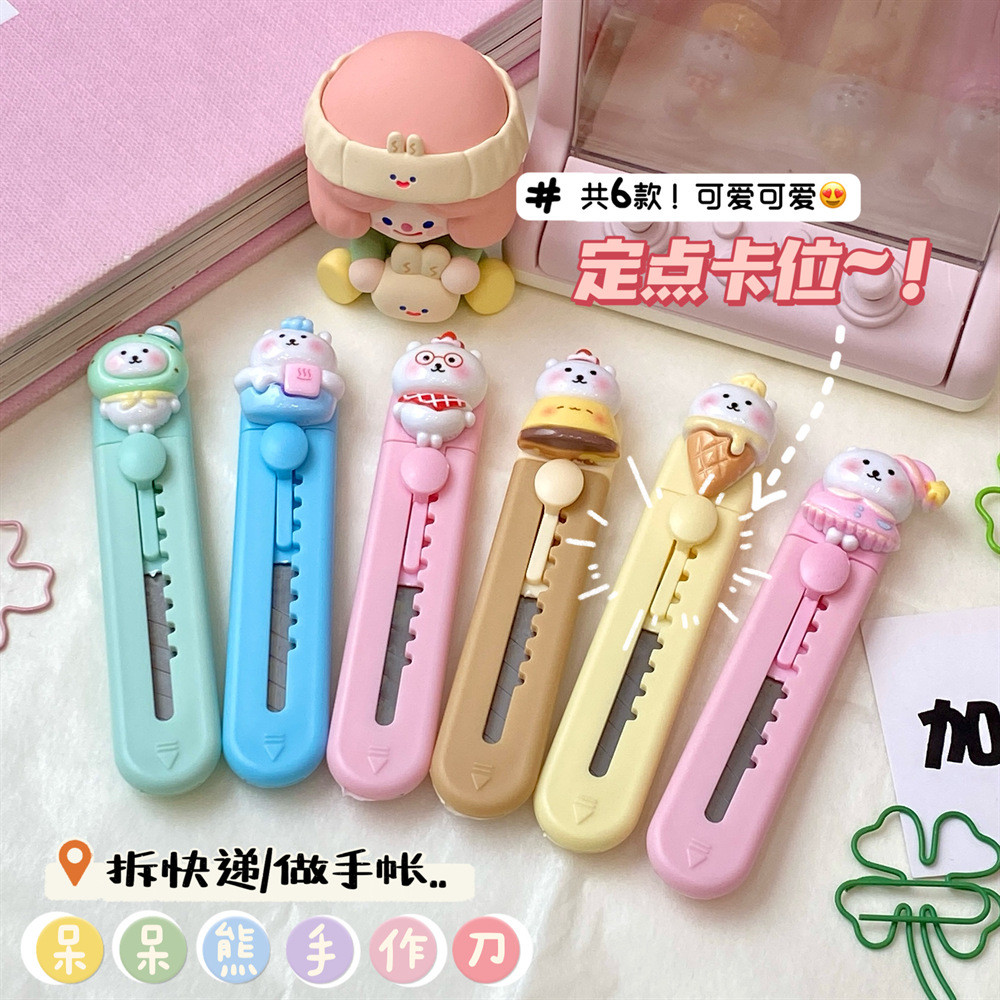 Cartoon Dumbo Bear small size Portable Unpacking Express Envelope Student Stationery Unpacking Artif