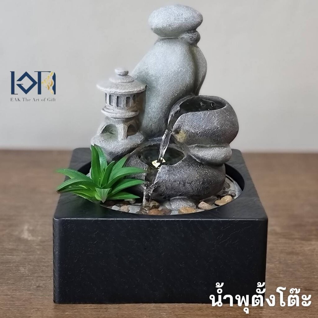น้ำพุตั้งโต๊ะหินนำโชค รุ่น1236175L-1 อ่างน้ำพุแต่งบ้าน น้ำล้นตั้งโต๊ะทำงานเสริมฮวงจุ้ย น้ำตกจำลอง