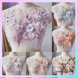 แพทช์ดอกไม้ปัก GALAYX แพทช์เย็บปักถักร้อยปักเลื่อม DIY สีสัน…