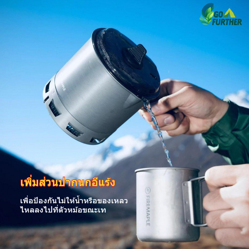 ชุดหม้อต้ม 750ml Fire Maple G2 หม้อเดินป่า น้ำหนักเบา 184g หม้ออลูมิเนียม มีวงแหวนเก็บพลังงาน ต้มน้ำเร็ว กันติดง่าย สำหรับต้มน้ำ ทำอาหาร ตั้งแคมป์ ปีนเขา ทริปมอเตอร์ไซค์ - รูปที่ 4