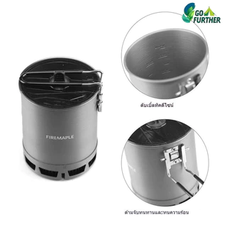 ชุดหม้อต้ม Fire Maple G3 หม้อ น้ำหนักเบา 164g Camping Set Heat Exchange 600ml สำหรับ BC Hiking Rice Cooker แคมป์ปิ้ง เดินป่า ปีนเขา มีวงแหวนเก็บพลังงาน
