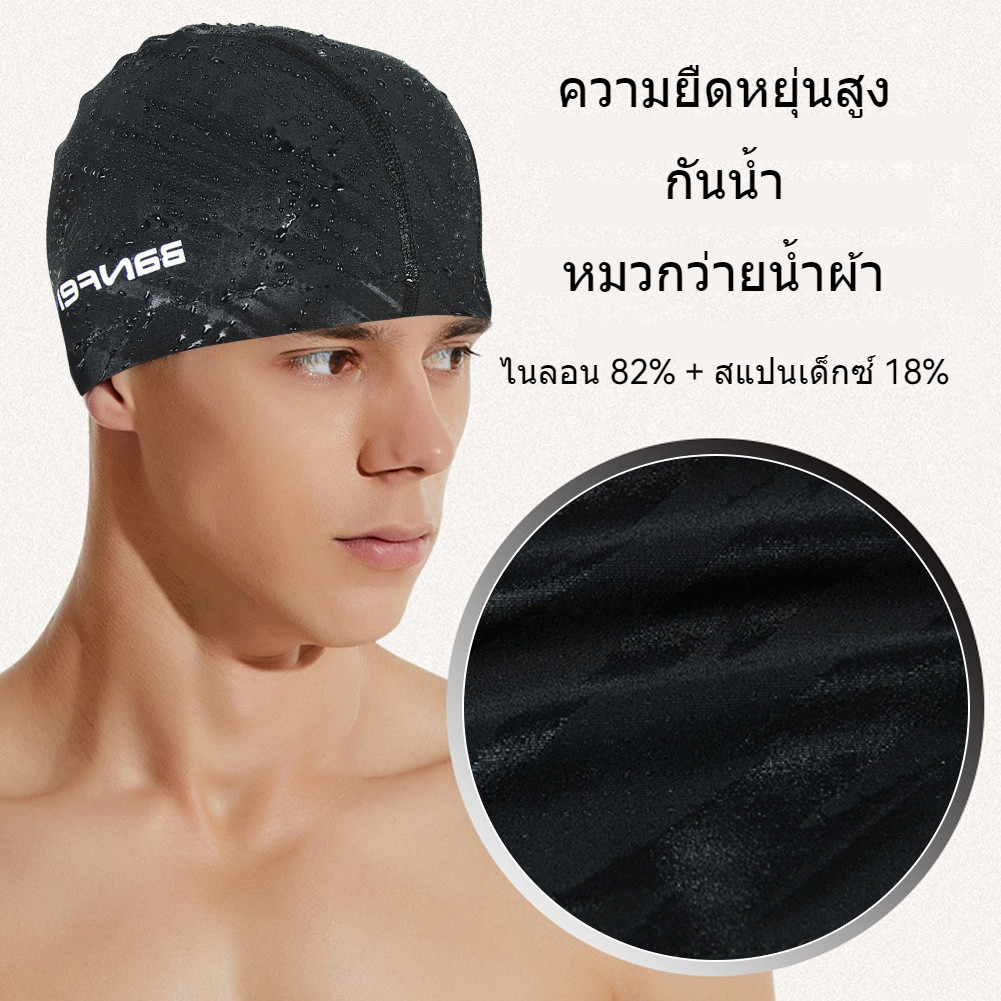 หมวกว่ายน้ำ หมวกว่ายน้ำซิลิโคนผสม ระบายอากาศได้ดี หมวกยืดหยุ่น คุณภาพดีเยี่ยม เหมาะกับทุกเพศ ทุกวัย หมวกสีดำ