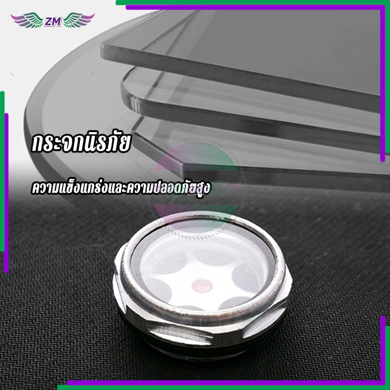 ตาแมวดูน้ำมันเครื่อง ตาแมวปั๊มลม ผลิตจากวัสดุคุณภาพสูง อายุการใช้งานยาวนาน มีให้เลือก 2 ขนาด M20/M30 x1.5 - รูปที่ 3