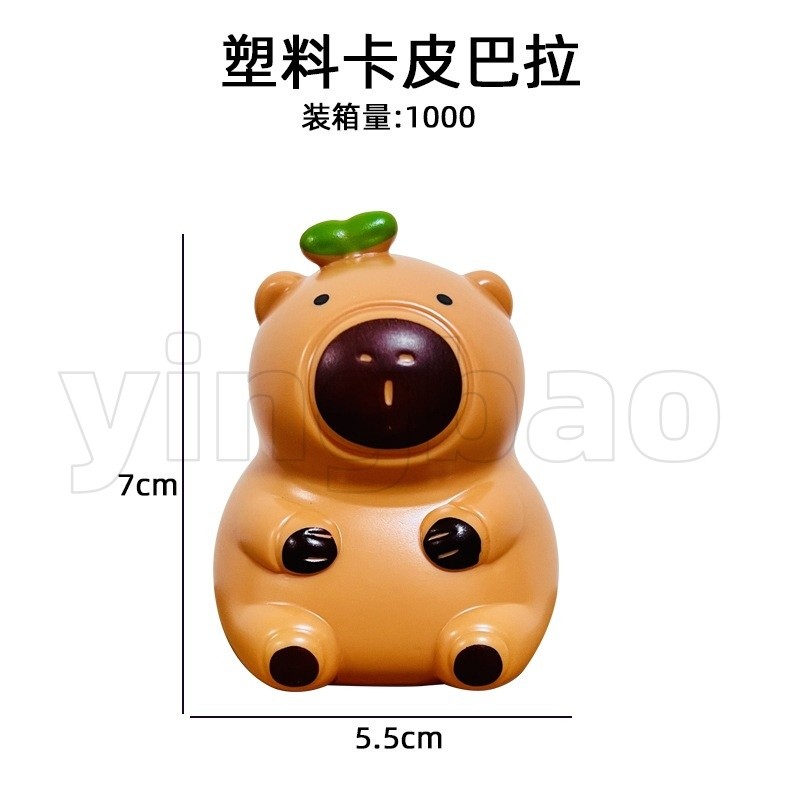 Capybara รูปตุ๊กตาเค้ก Topper ของเล่นสัตว์เครื่องประดับ Happy Birthday แบนเนอร์สําหรับเด็กวันเกิด Party Surprise ของขวัญ - รูปที่ 5