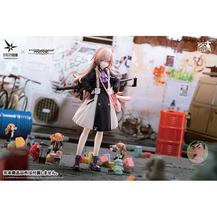 HOBBY MAX Girls' Frontline UMP45 Lop-eared Agent Ver. 1/7 Complete Figure