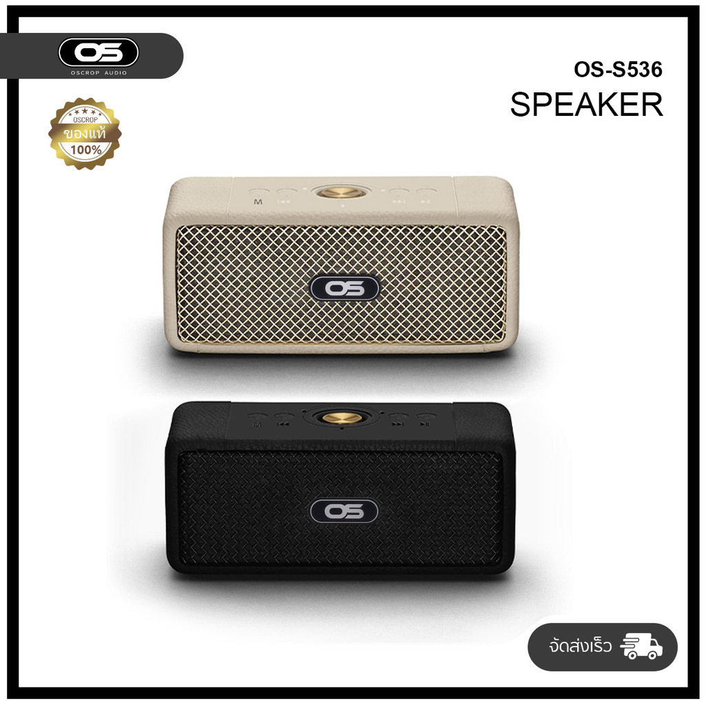 Oscrop S536 ลำโพงพกพา ลำโพง Bluetooth Speaker ลำโพงบลูทูธ ลําโพงคอม