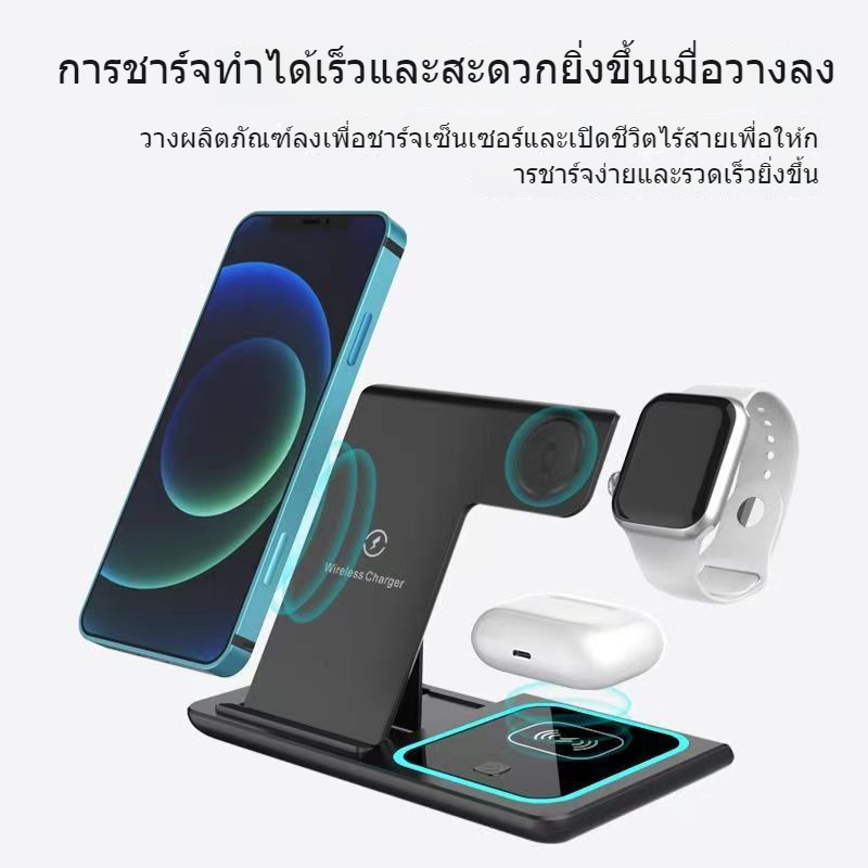 3 ใน 1 เครื่องชาร์จไร้สายแบบพับได้ที่วางโทรศัพท์มือถือเดสก์ท็อปหูฟังชาร์จโทรศัพท์มือถือได้อย่างรวดเร็ว