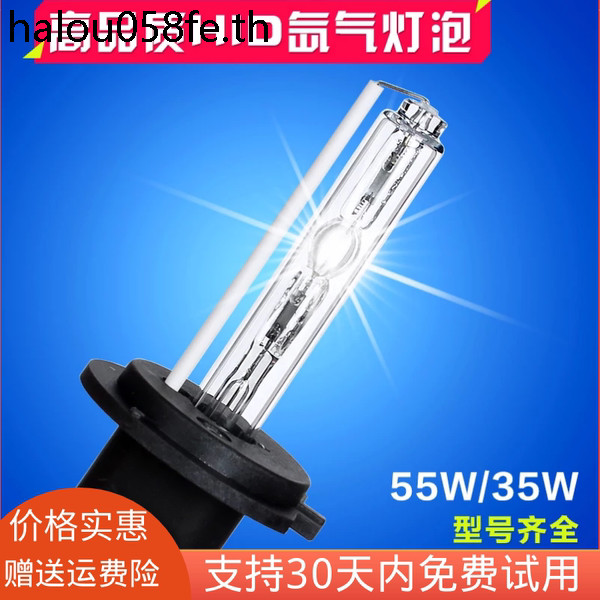 12v/24v ไกลและใกล้ไฟหน้าหลอดไฟซีนอน H1 H3 H7 H11 9005 9012 H4 หลอดไฟซีนอน 55W