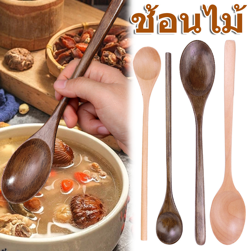 ช้อนไม้ด้ามยาวสําหรับซุปและกาแฟ นมกวน น้ําผึ้ง ช้อนชา อุปกรณ์บนโต๊ะอาหาร