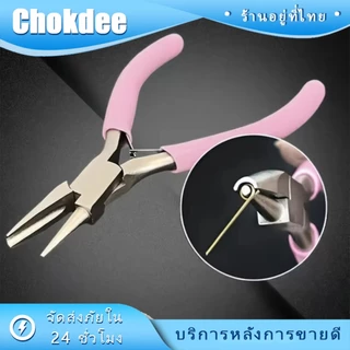 ร้านคนไทย！ ร้านคนไทย！ คีมเครื่องประดับ คีมสร้อย DIY ตัดลวด สําหรับงานฝีมือ