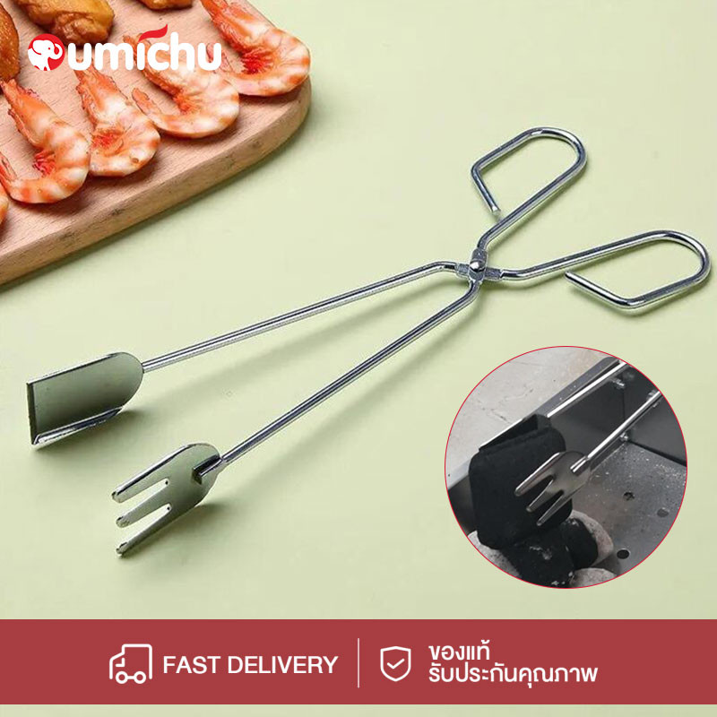 OMC กรรไกรคีบขนม คีบอาหารปิ้งย่าง บาร์บีคิว กรรไกรอุปกรณ์เครื่องครัว 25.8/30.8/35cm