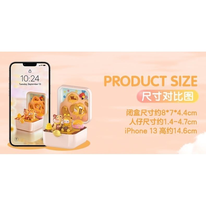 PUCKYPUCKY Fairy Strange Planet Series Scene Trend - รูปที่ 6