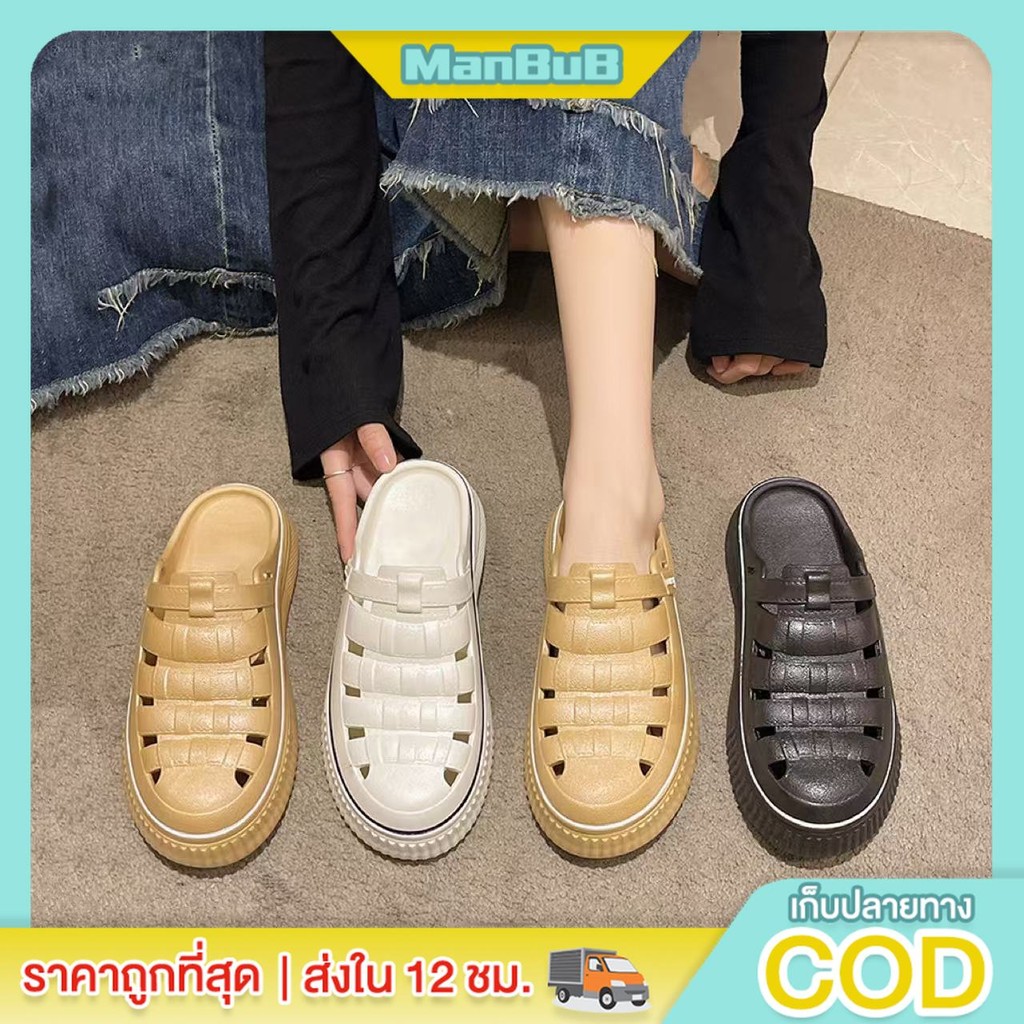 ManBu8🌞พร้อมส่ง🚚 รองเท้าแตะผู้หญิงแบบสวม หุ้มหน้าเท้า ยางนิ่มใส่สบาย รองเท้าพื้นหนา 3 นิ้ว  (TO-HJ811-1/TO-811)