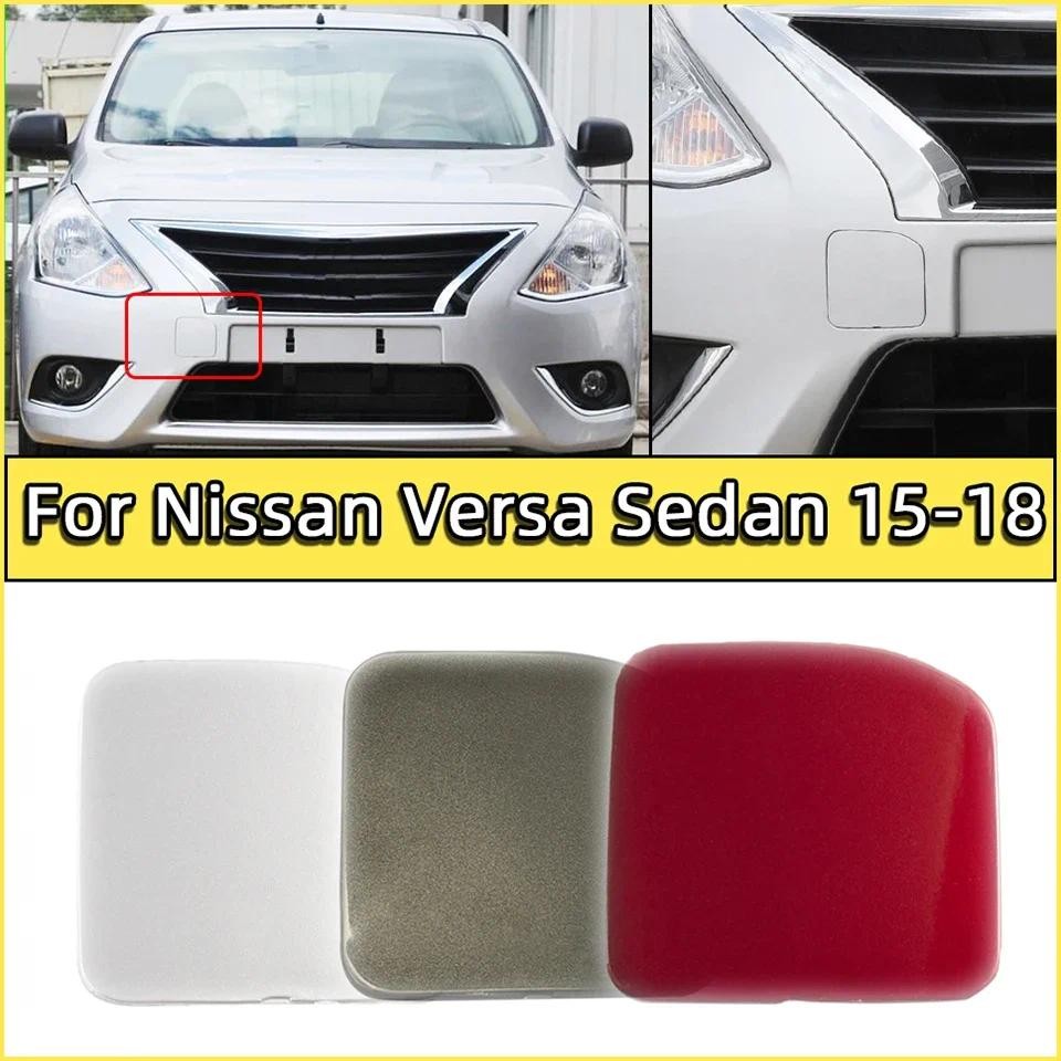 Auto Part กันชนหน้าลากจูง Hook Hauling Eye ฝาครอบหมวกสําหรับ Nissan Versa Sedan 2015 2016 2017 2018 