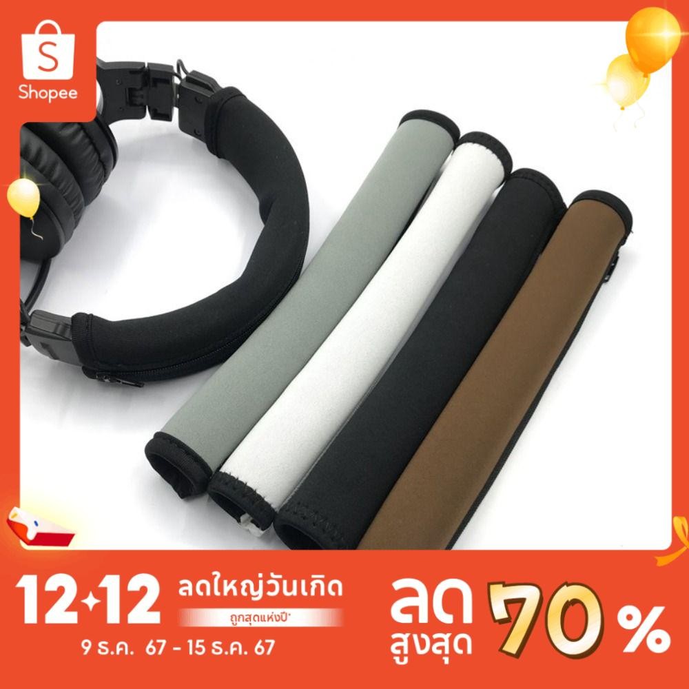 ป้องกัน,ยืดหยุ่นเปลี่ยนแถบคาดศีรษะ,headbeamอุปกรณ์เสริมซิปป้องกันสําหรับ Audio Technica ATH SR9 MSR7 M20 M30 M40 M40X M50X M70X WS550IS SX1 หูฟัง