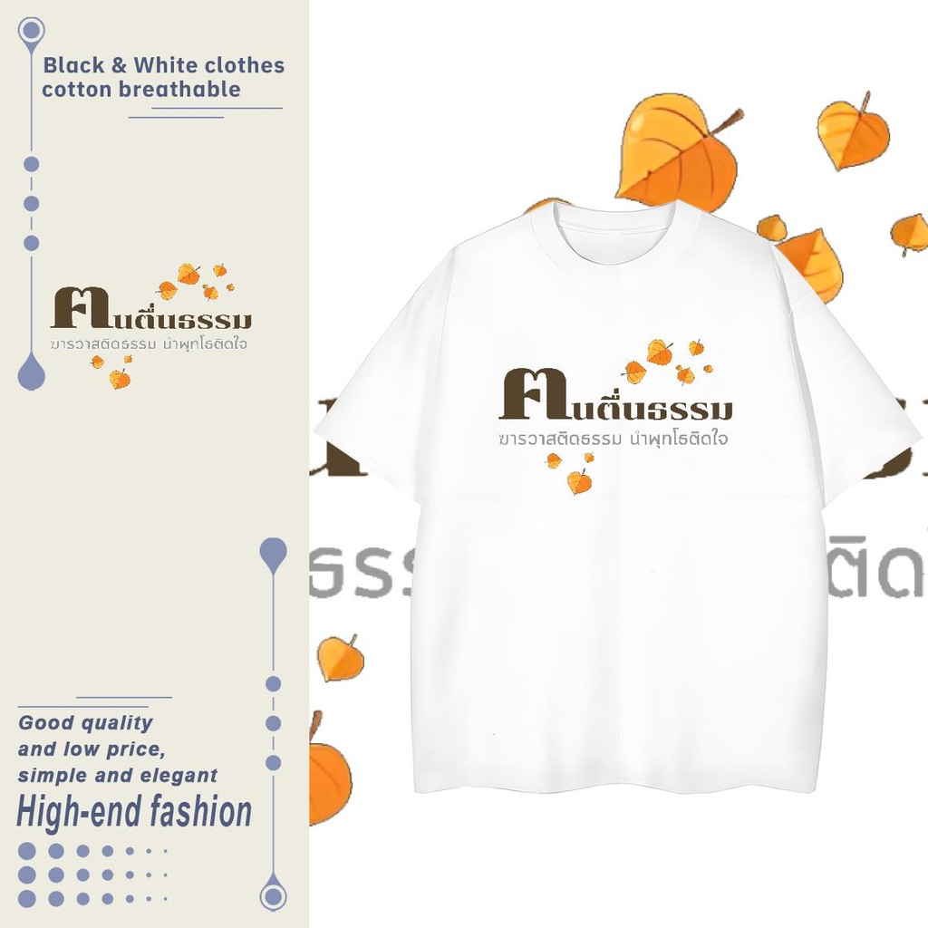 เสื้อยีนส์แขนสั้น เสื้อยืดผสม ธุรกิจและการพักผ่อน ทนต่อการซักและไม่เสียรูป ง่ายต่อการดูแล คุณธรรม