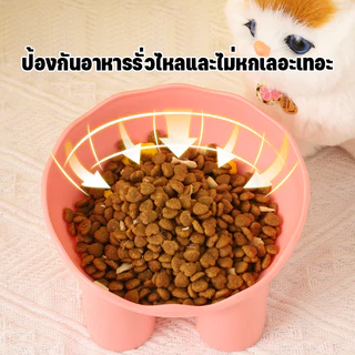 ชามอาหารเก้ากี้สี่ขา ชามให้อาหารแมว ทรงสูง ชามสำหรับสัตว์เลี้ยง 4 สี