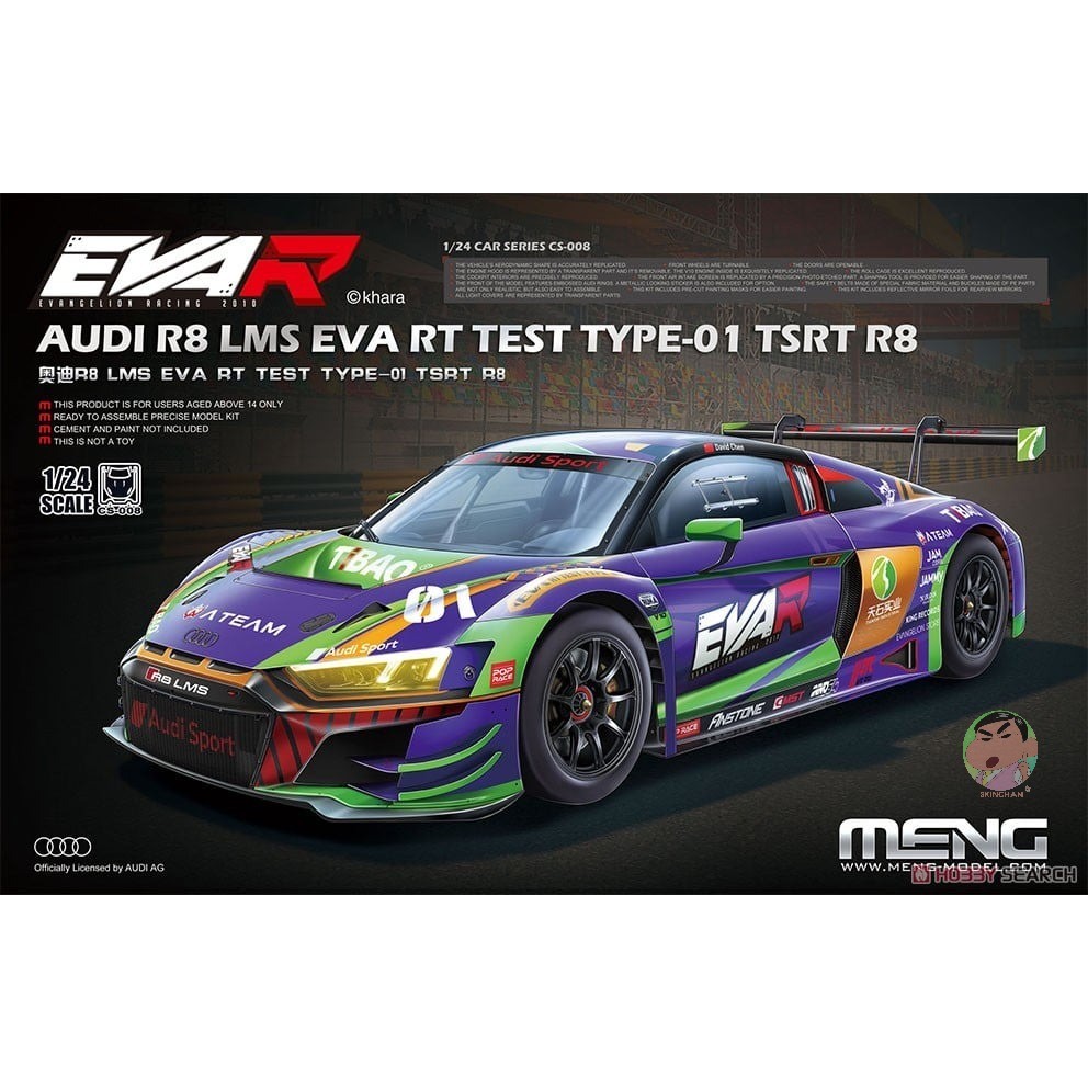 Meng Audi R8 LMS EVA RT TEST TYPE-01 TSRT R8 Model Kit