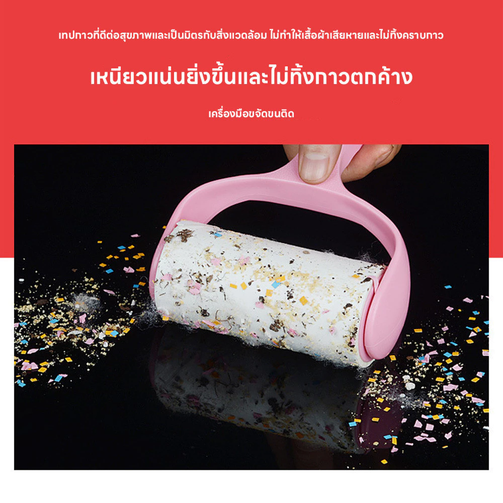 ลูกกลิ้งดักจับฝุ่น ไม้กลิ้งกำจัดฝุ่น แบบพกพาสะดวก ฉีกแผ่นได้ ลูกกลิ้งทำความสะอาด ลูกกลิ้งเก็บขน กำจัดผม ขนสัตว์เลี้ยง thumbnail 4
