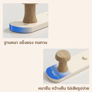 พร้อมส่ง ตะขอแขวนเสื้อ ตะขอไม้ ตะขอแขวน ที่แขวนของติดผนัง ไม่จำเป็นต้องเจาะรู