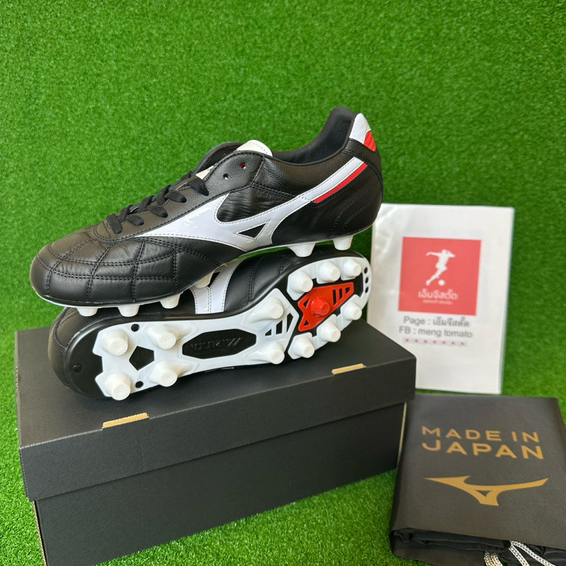 ของแท้ MIZUNO Morelia ll Japan ( M8 35ปี ) รหัส P1GA200201