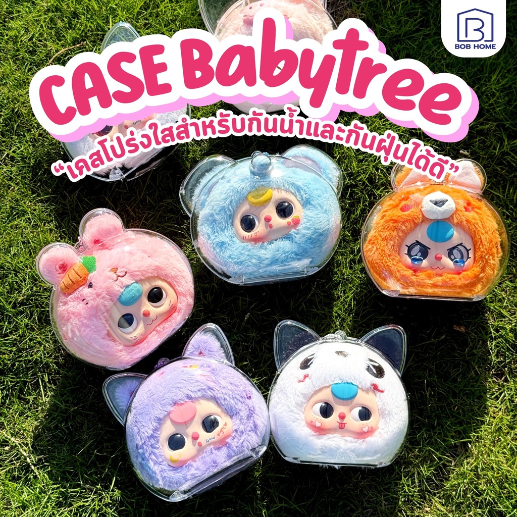 【พร้อมส่งจากไทย】BABY THREE เคสใสป้องกัน BABY THREE V1 / MIGO เปลือกอะคริลิก 100% เคสอะคริลิคใส อุปกรณ์พวงกุญแจ
