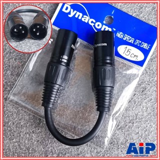 1เส้น ยาว15ซม. สายP.XLRออกP.XLR J021 dynacom 15เซน สีดำ ผู้-…