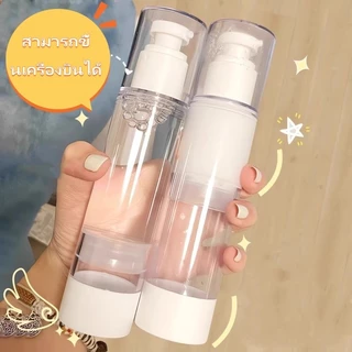 ขวดใส่ครีม ขวดปั้ม สุญญากาศ ขวดใส่โลชั่นกาศ 15.30,50,100 ml