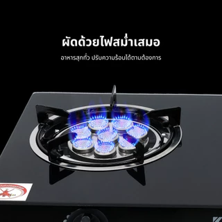 Kashiwa เตาแก๊ส 2 หัว รุ่น X-2501 หัวเทอร์โบ+หัวฟู่ กระจกนิรภัยทนความร้อน ทำความสะอาดง่าย ปลอดภัย รับประกันศูนย์