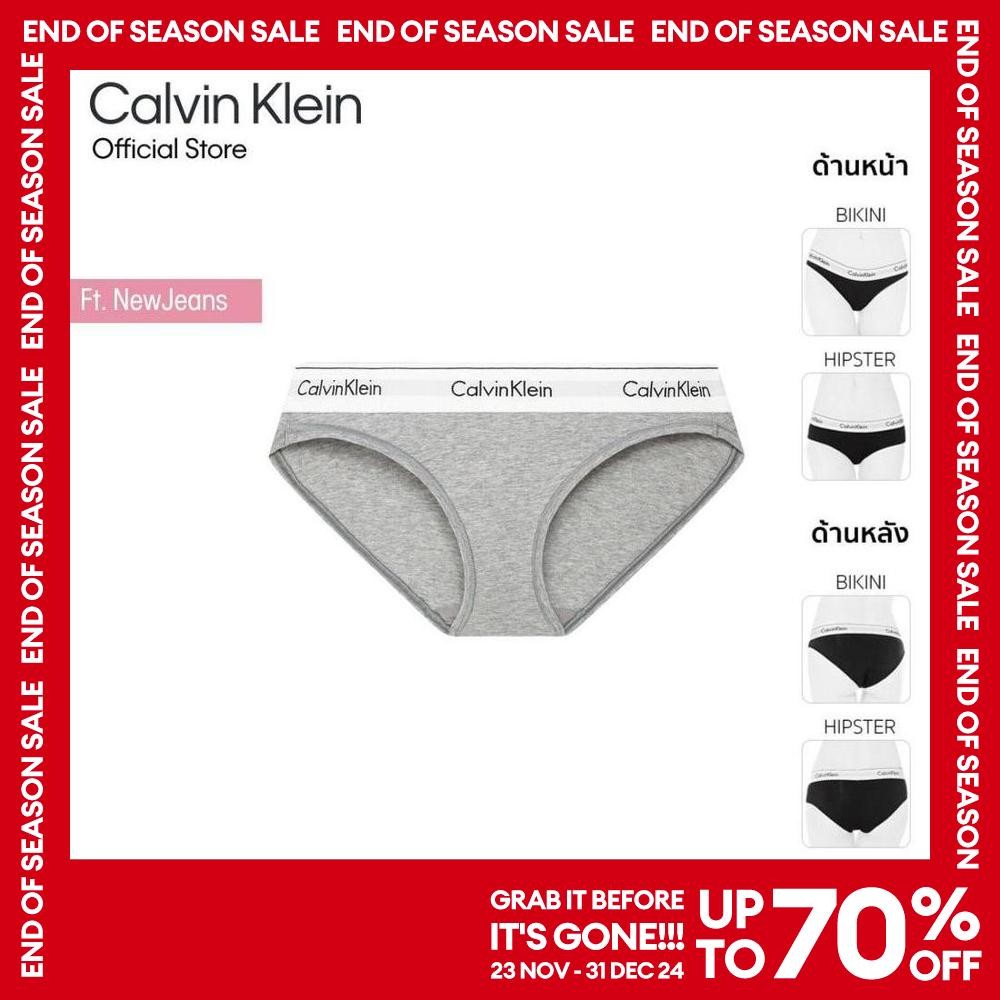 Calvin Klein กางเกงชั้นในผู้หญิง Modern Cotton Bikini รุ่น F3787AD 020 - สีเทา