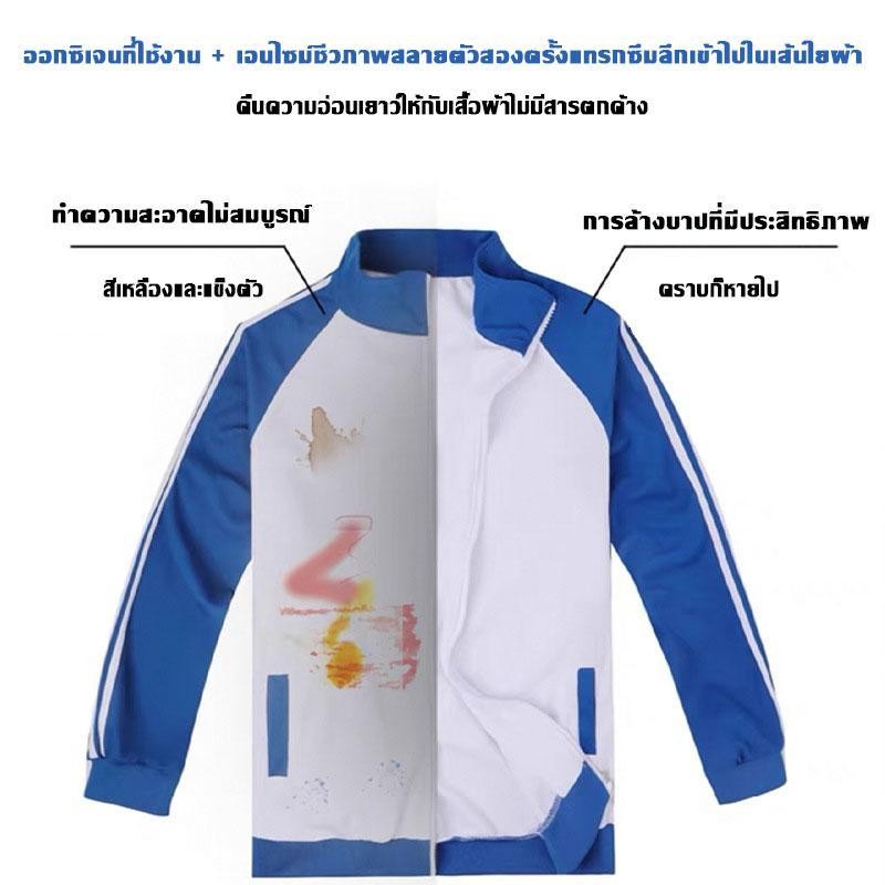 【ซื้อ 3 แถม 3】LUNJIN น้ำยาซักผ้าชุดนักเรียน กลิ่นหอมติดทนนาน ฆ่าเชื้อแบคทีเรียและขจัดคราบตะกรัน ซักมือได้350g ราคา ถูกที่สุด ดีลบีเคเค แกลเลอรีภาพที่ 8