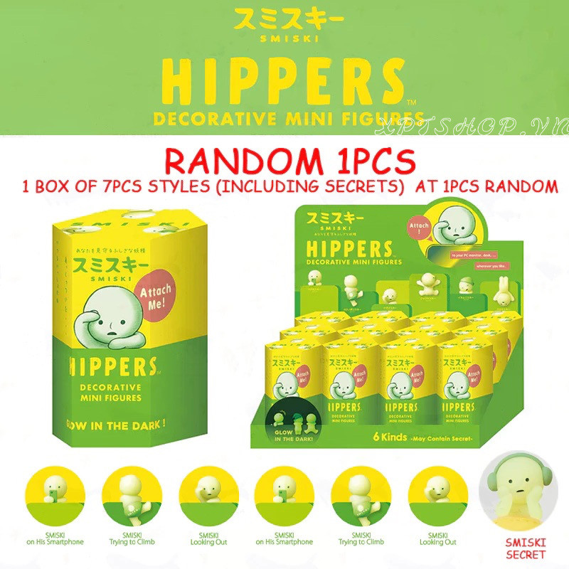 1 ชิ้นสุ่ม SMISKI HIPPERS series วัสดุเรืองแสง สามารถติดกาวเพื่อวัตถุในชีวิตประจําวัน อุปกรณ์เสริมโท