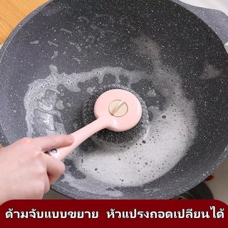 ฝอยขัดหม้อมีด้ามจับ แปรงขัดหม้อ ฝอยขัดหม้อสแตนเลส แปรงทำความสะอาดห้องครัว