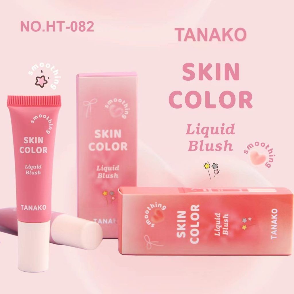 (แท้) TANAKO Skin Color Smoothing Liquid Blush ลิควิดบลัชออน เนียนนุ่ม สีสันละมุน ดูเป็นธรรมชาติ