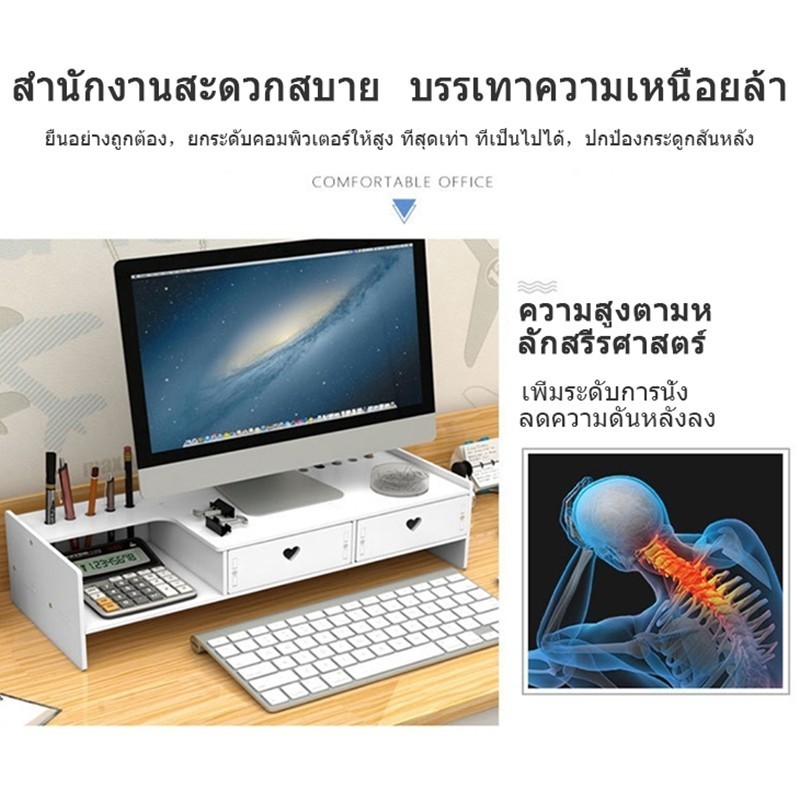 P&L ชั้นวางคอมพิวเตอร์ ขาตั้งจอคอม ชั้นวางบนโต๊ะทํางานพร้อมที่เก็บคีย์บอร์ดและชั้นวางจอคอม