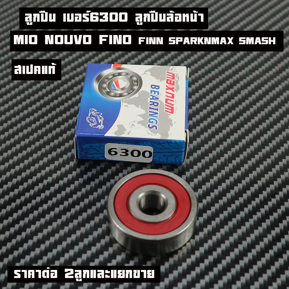 Thumbnail 6