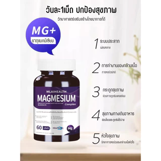 Supplementation of calcium iron and zinc Complementary Zincmagnesium tablets mineral Relief Vitamins Complex magnesium formula Improvement of physical condition