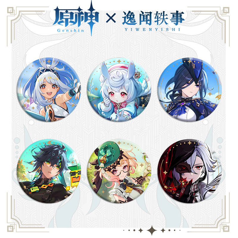 Genshin Impact New Badge Kinich Mualani Game Merch เข็มกลัด Pin 58mm